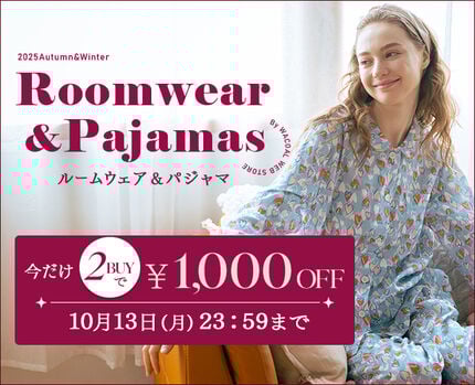 ルームウェア・パジャマ特集