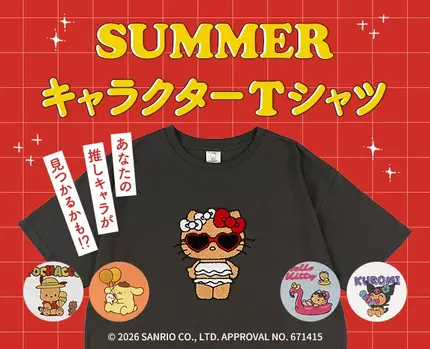 SUMMERキャラTMCON
