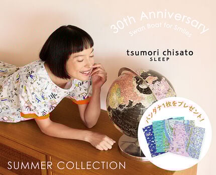 【プレゼントキャンペーン】