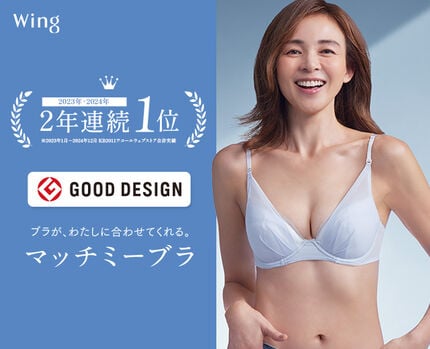 マッチミーブラ