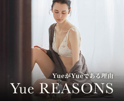 【Yue REASONS】