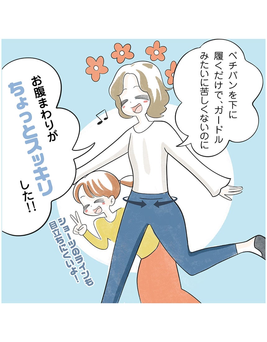 ペチパンツ, , hi-res