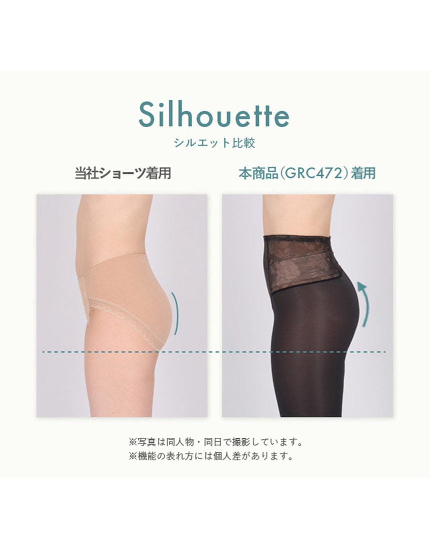 ガードル（ロング丈）, , hi-res