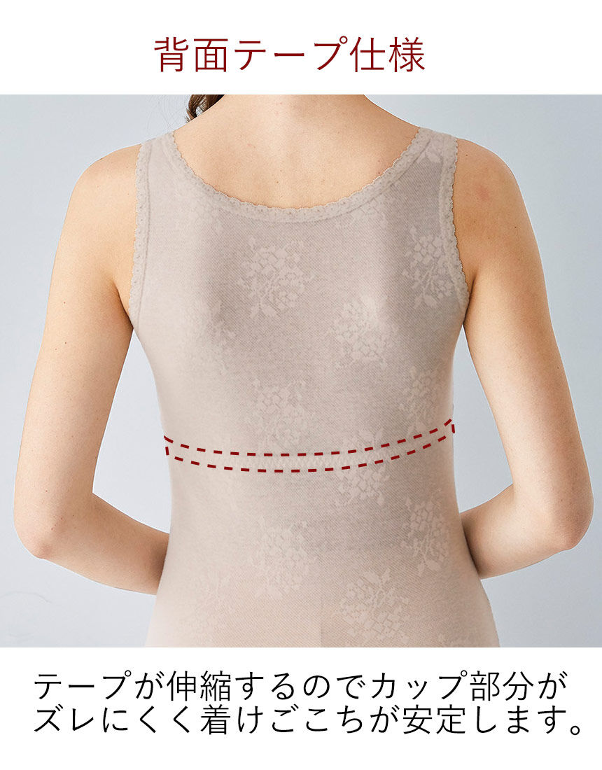 ワコール/ラブボディ 柄メッシュカップ付きタンクトップ MJ3630 ワコール/ラブボディ 柄メッシュカップ付きタンクトップ MJ3630