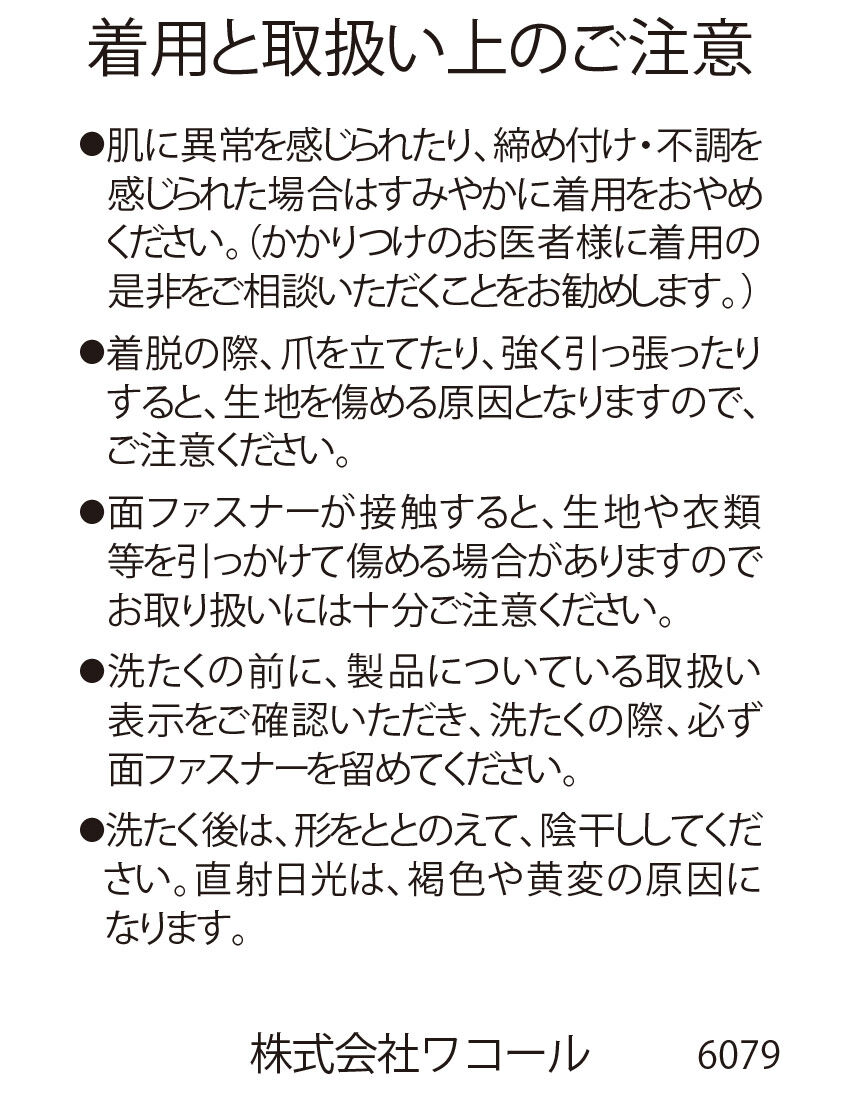 産後パンツ, , hi-res