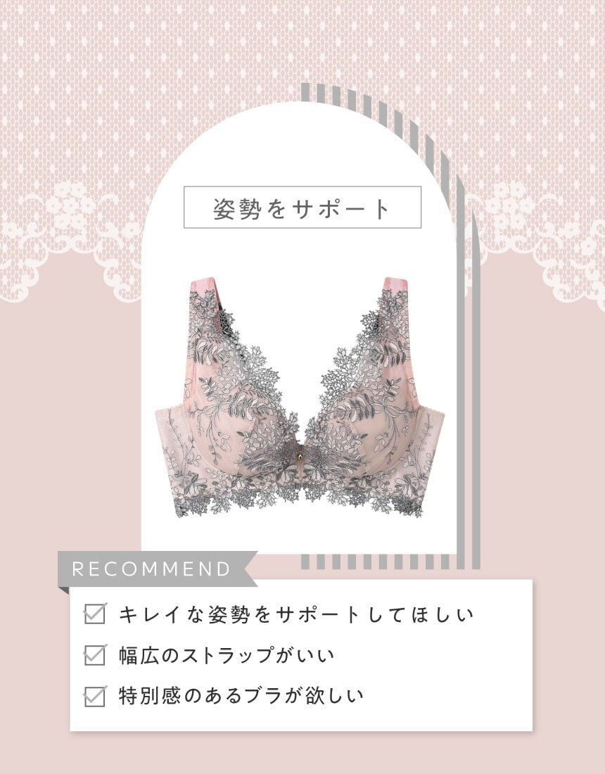 ３／４カップブラ, , hi-res