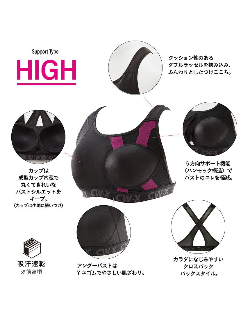 スポーツブラ, , hi-res