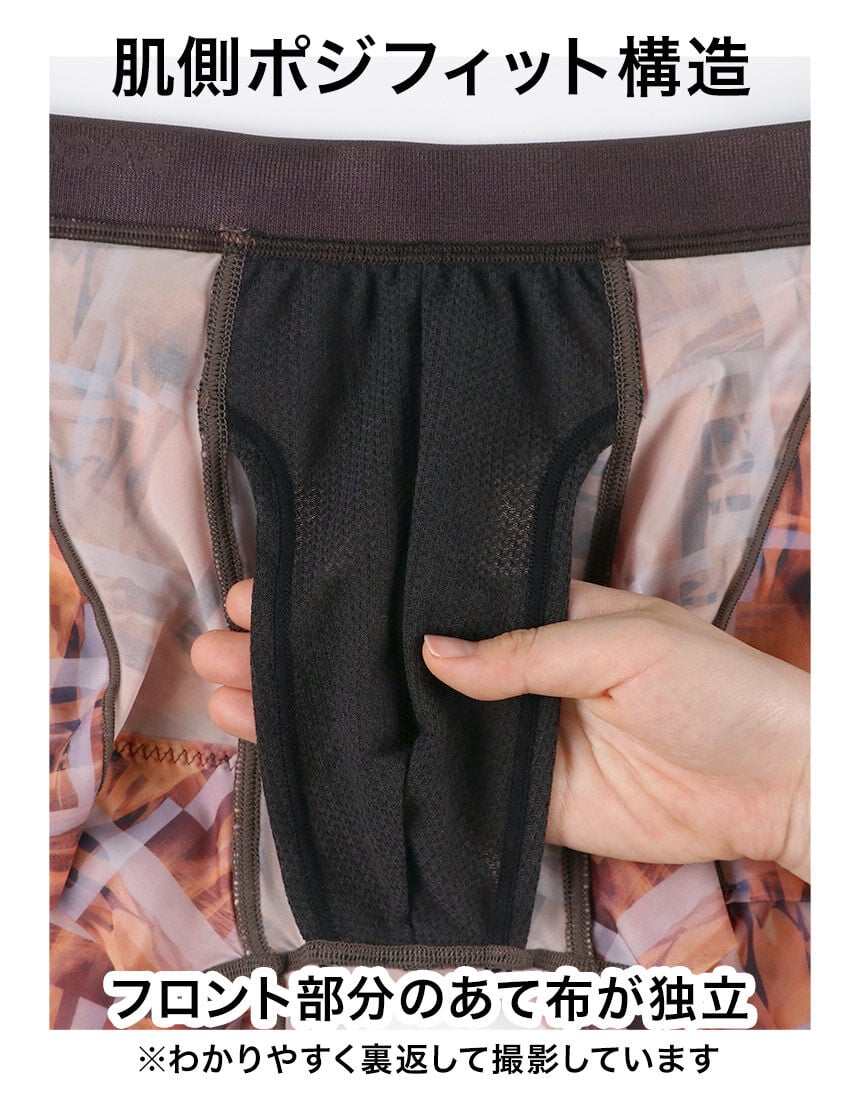 メンズボクサーパンツ, , hi-res