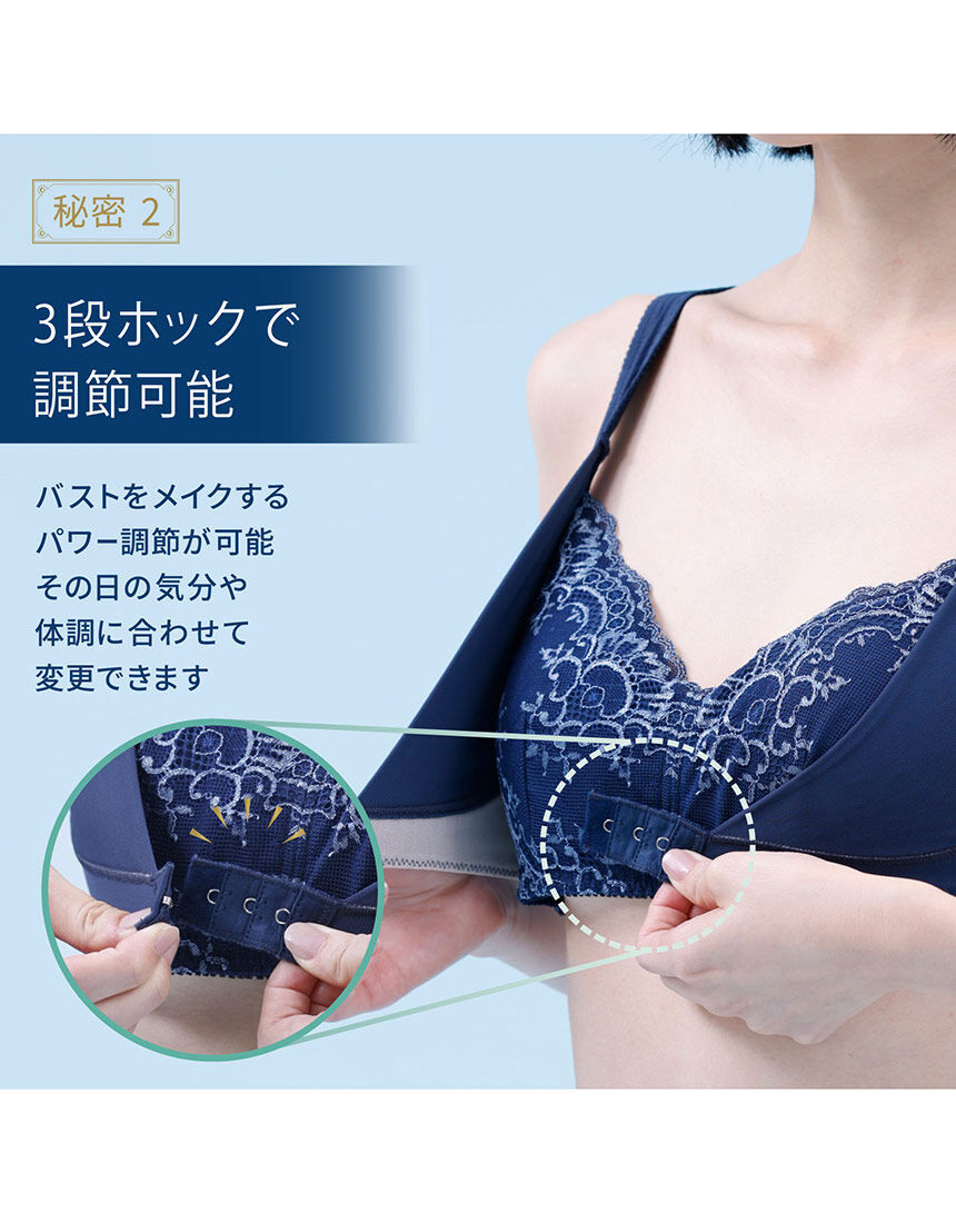 ルシアン 調整可能【ナイトサポート】フロントホックタイプ ナイトブラ
