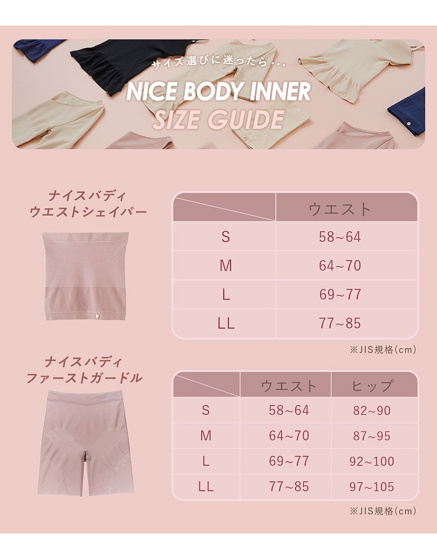 PEACH JOHN 【着るだけでメリハリ！1枚でヒップ・太もも・お腹のお