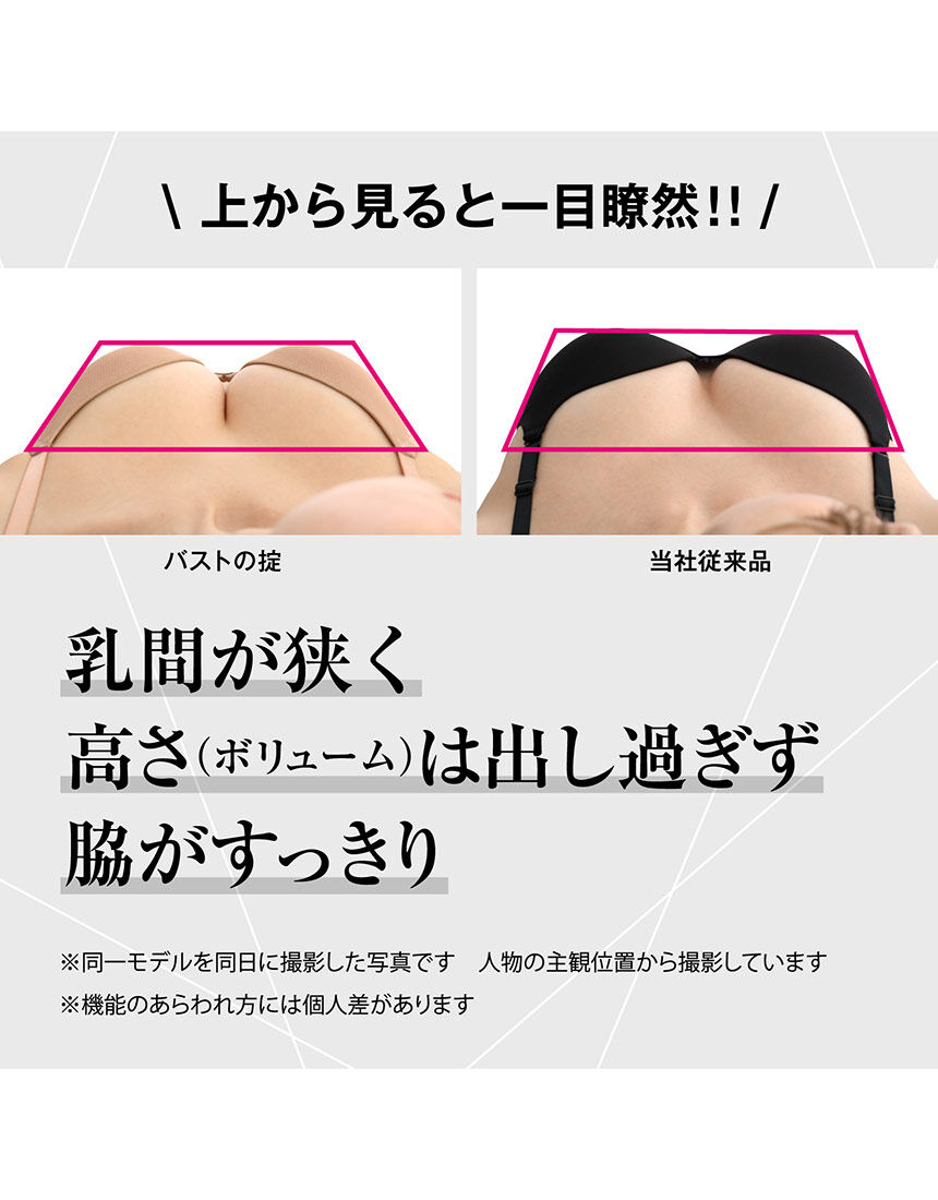 ブラジャー, , hi-res