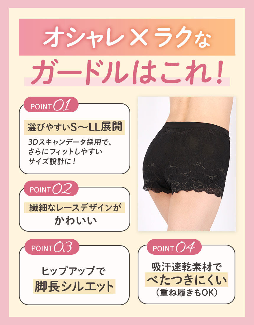 パンツ（ショート丈）, , hi-res