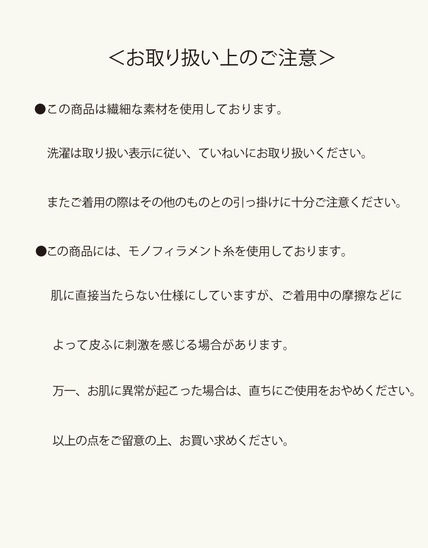 ３／４カップブラ, , hi-res