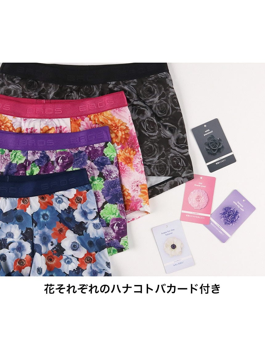 メンズボクサーパンツ, , hi-res