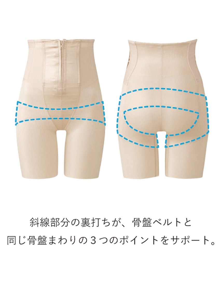 産後用ガードル, , hi-res