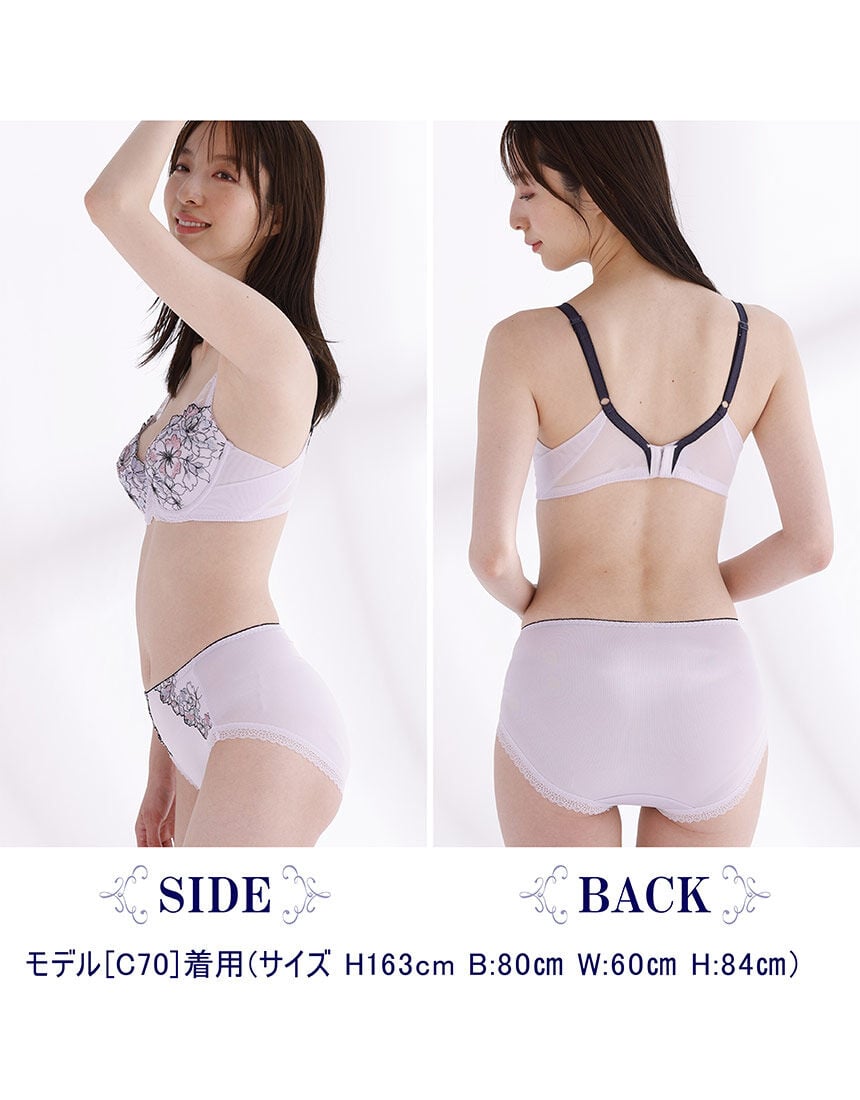 【人気沸騰】 ルシアン 脇やせメイク【B〜Eカップ、アンダー70〜85展開 下着・アンダーウェア
