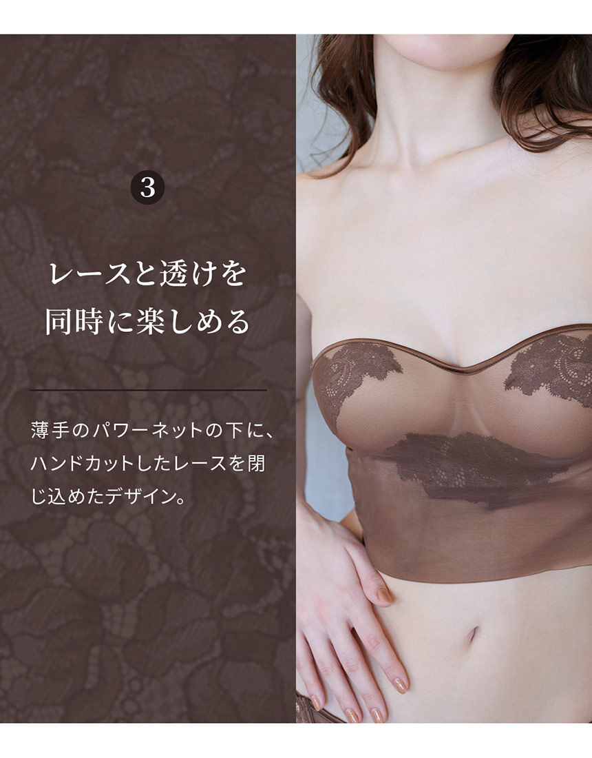 ブラジャー, , hi-res