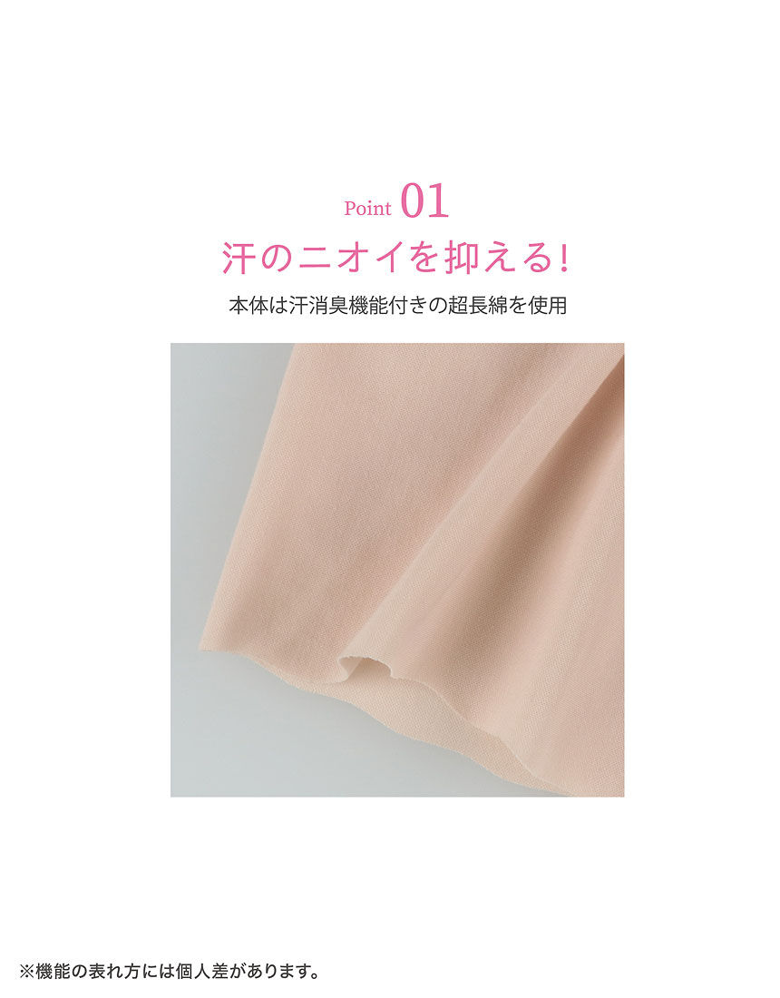 ワコール 【上質でやさしい肌あたり】超長綿タイプ ガードル