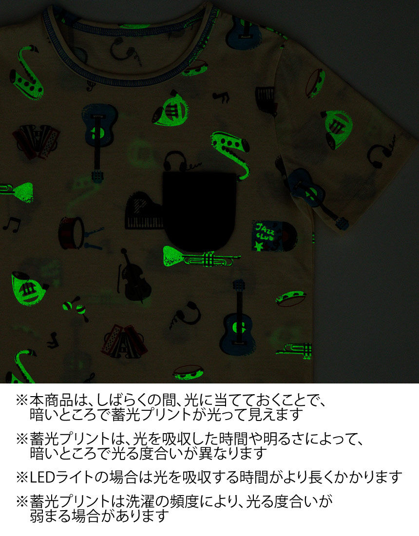 男女児兼用パジャマ, , hi-res