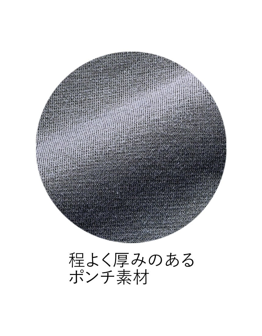 センターシーム入りルームパンツ（男性用）, , hi-res