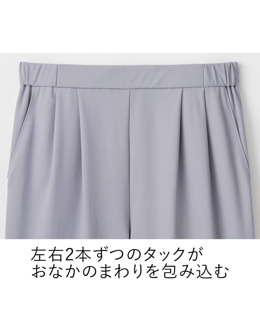 ひんやり素材のらくらくストレートパンツ, , hi-res
