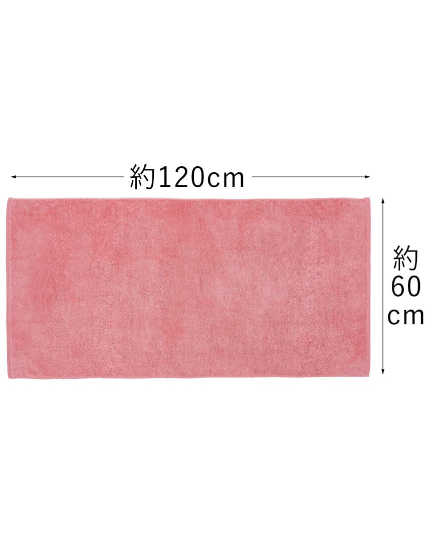 エアーかおる　バスタオル, , hi-res