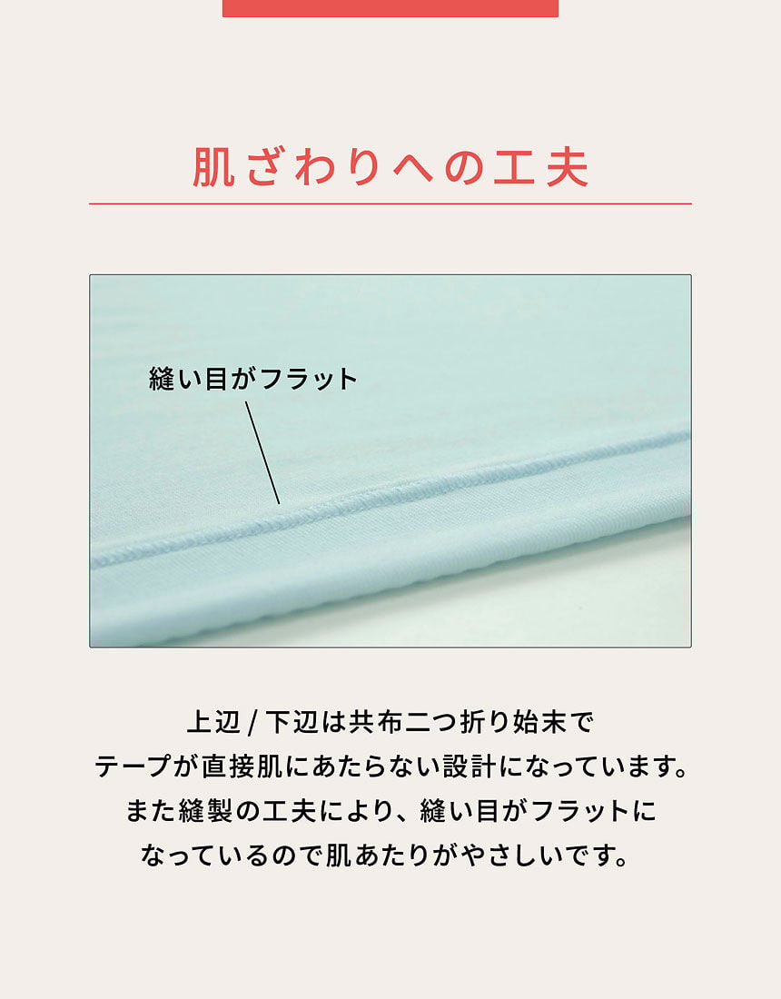 産前・産後兼用はらまき, , hi-res
