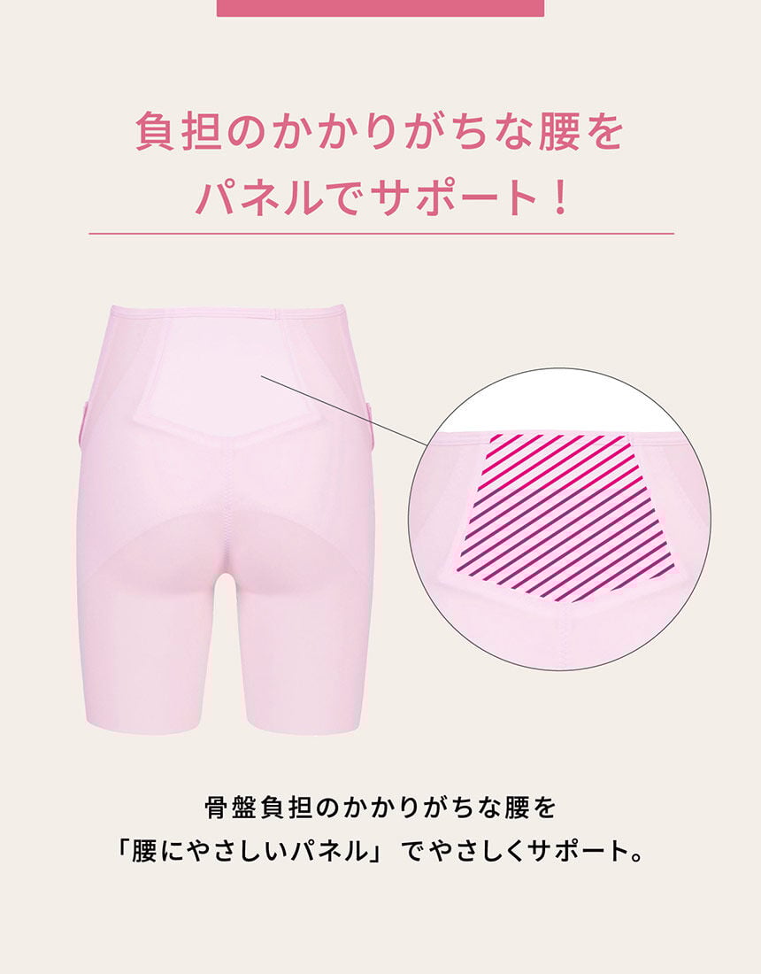 産前用ボトム, , hi-res