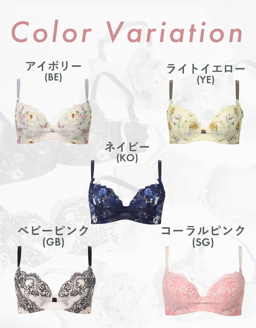 ワコール 【新作】リボンブラ サイドすっきり、すらっと着やせ