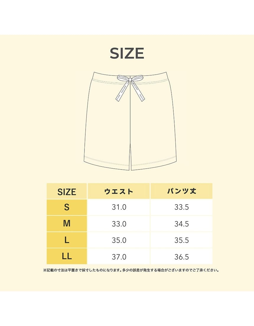 ルームパンツ, , hi-res