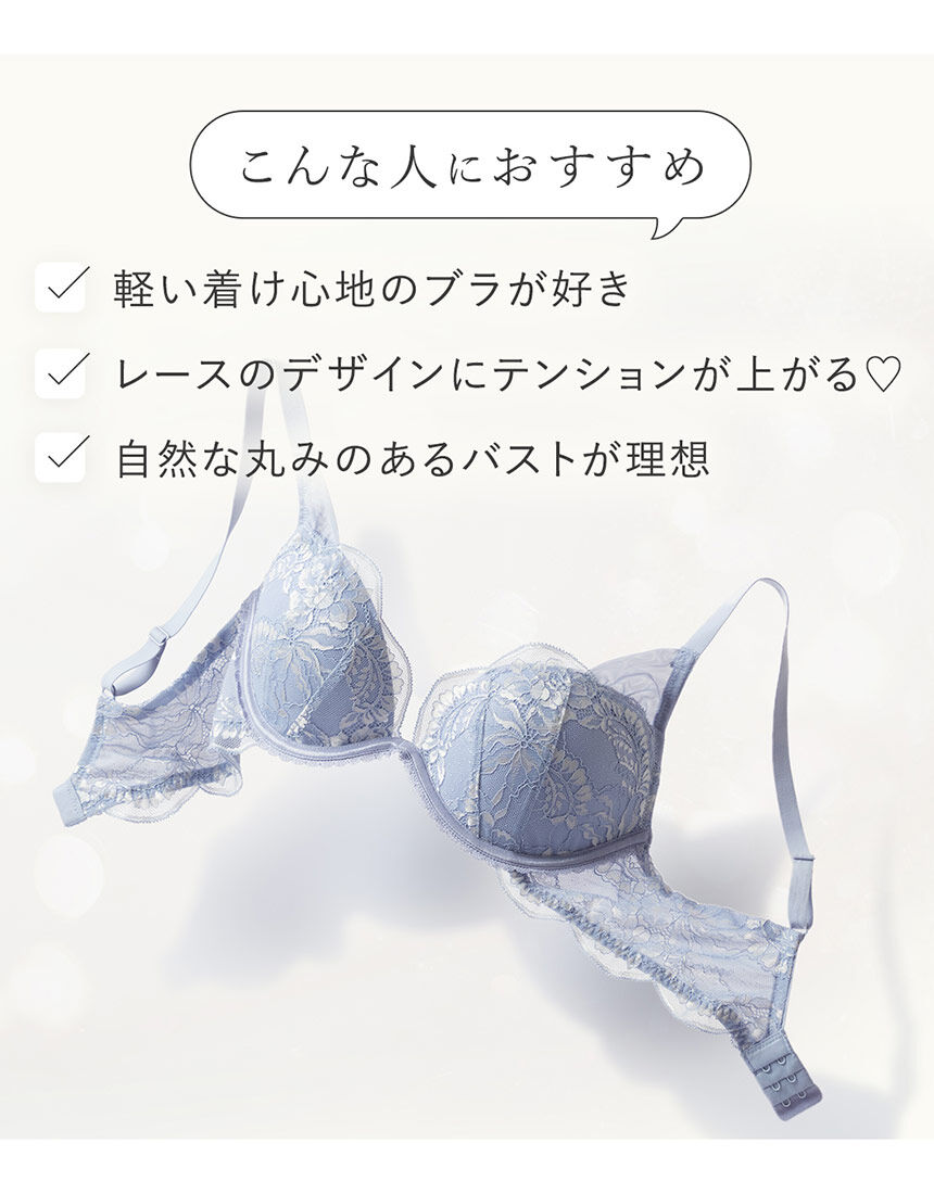 PEACH JOHN ま〜るく盛れる着やせフラワーレースブラA