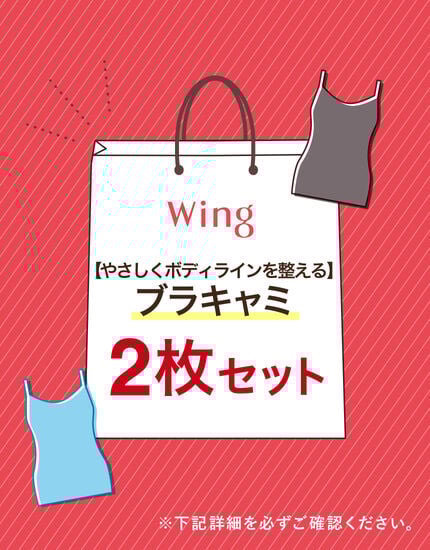 カップ付きインナー, , main