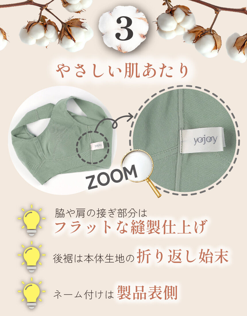 YOJOY 【環境配慮】オーガニックコットン混 ゆったり