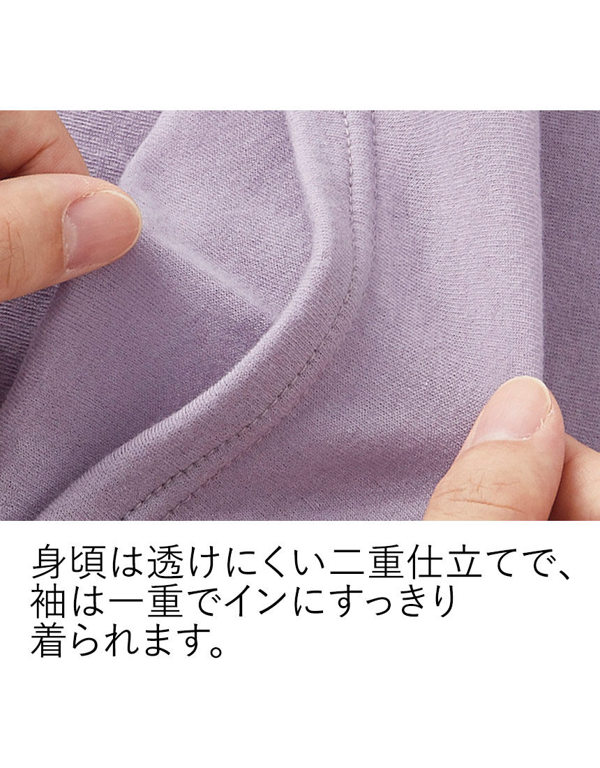 ワコール/ラブボディ 強撚ガーゼトップス QKH011|ワコール直営 ワコール/ラブボディ 強撚ガーゼトップス QKH011|ワコール直営