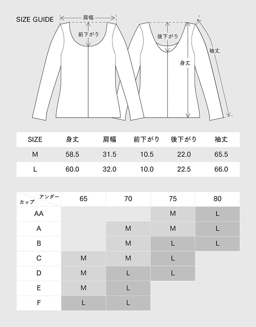 アウター　トップス（カップ付き）, , hi-res