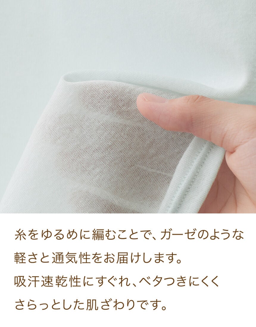 ノースリーブ, , hi-res