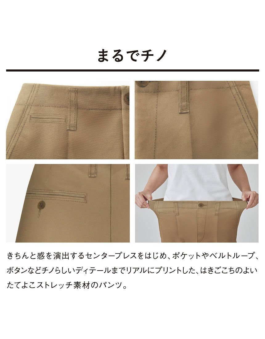 アウター　パンツ, , hi-res