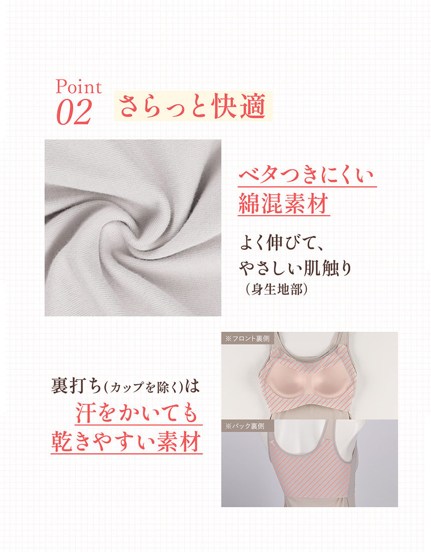 カップ付きインナー, , hi-res