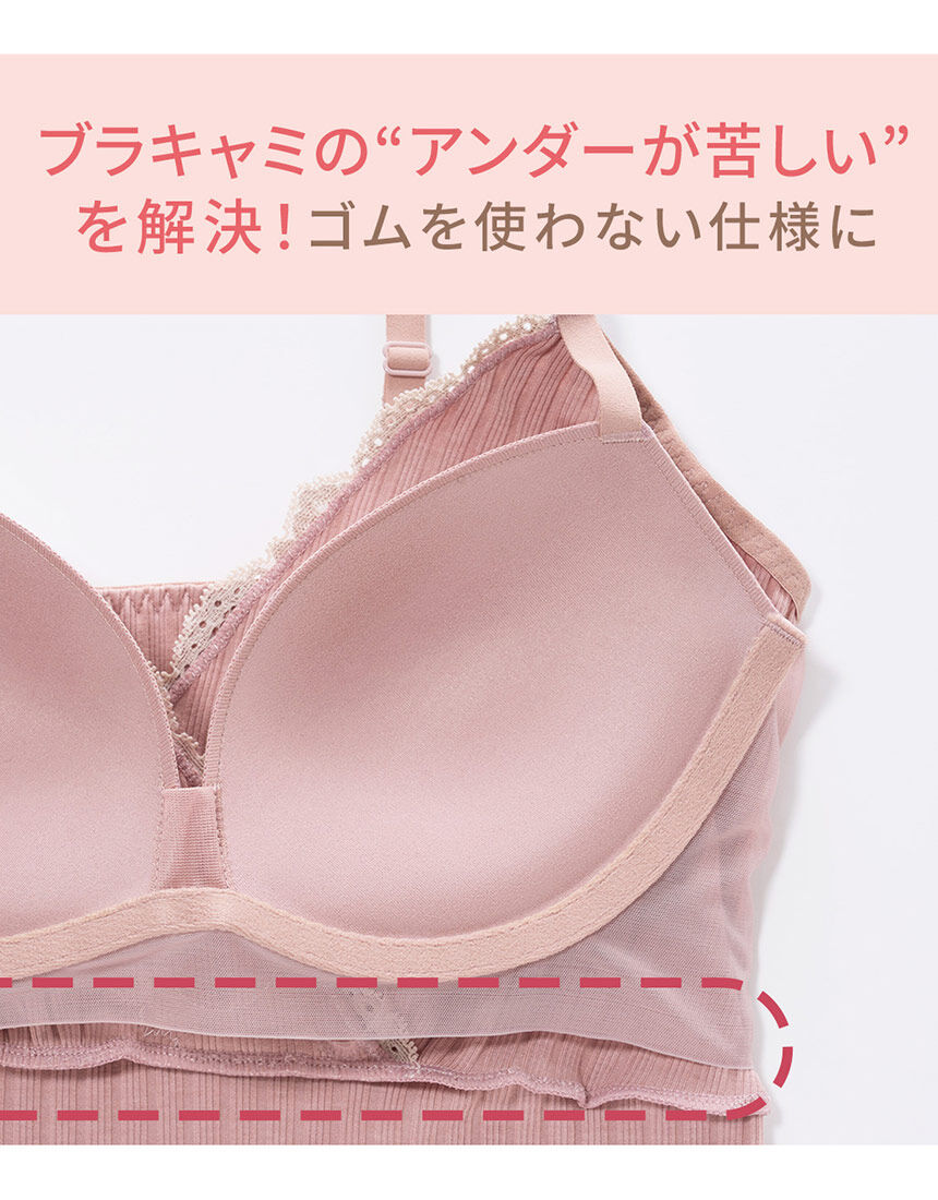 カップ付きインナー, , hi-res