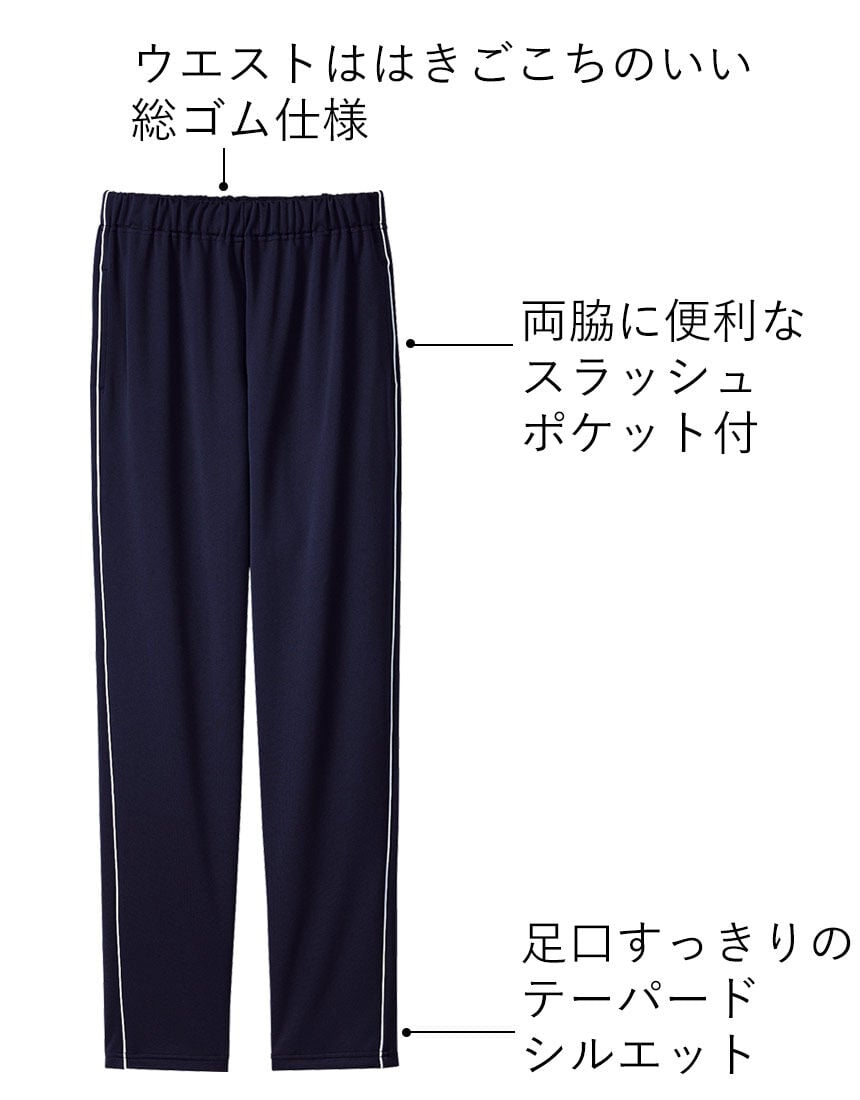 ウォーキングストレッチテーパードパンツ, , hi-res