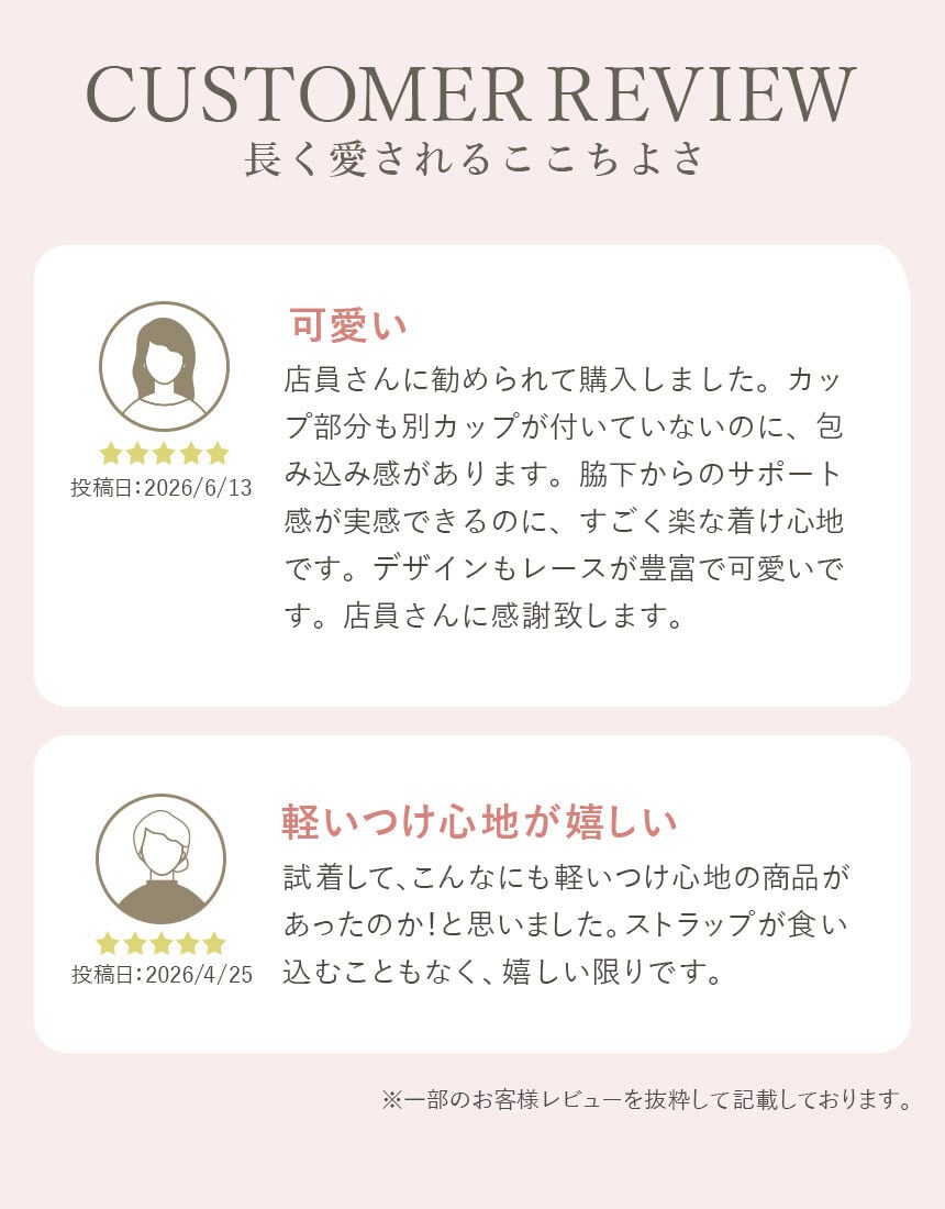 ３／４カップブラ, , hi-res