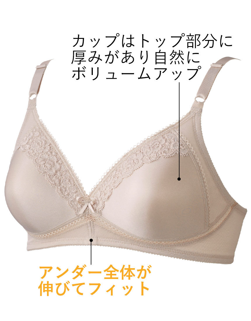 ワコール／ラブボディ モールドブラ MW2110｜ワコール直営の公式