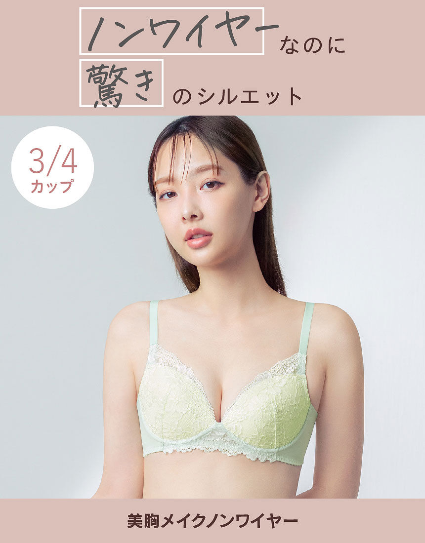 ３／４カップブラ（ノンワイヤーブラ）, , hi-res