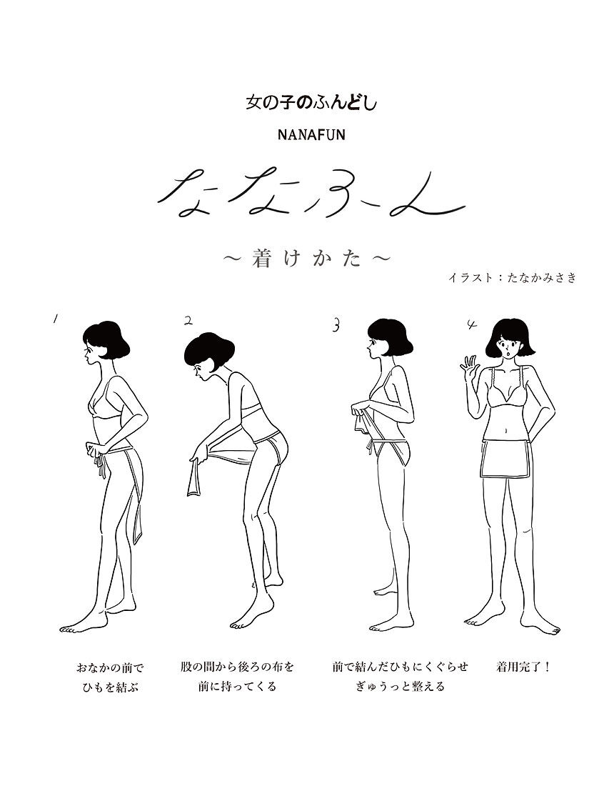 ウンナナクール ななふん いろいろぜりぃ ショーツ Lf6007 ワコール直営の公式下着通販サイト Wacoal Web Store ウンナナクール ななふん いろいろぜりぃ ショーツ Lf6007 ワコール直営の公式下着通販サイト Wacoal Web Store