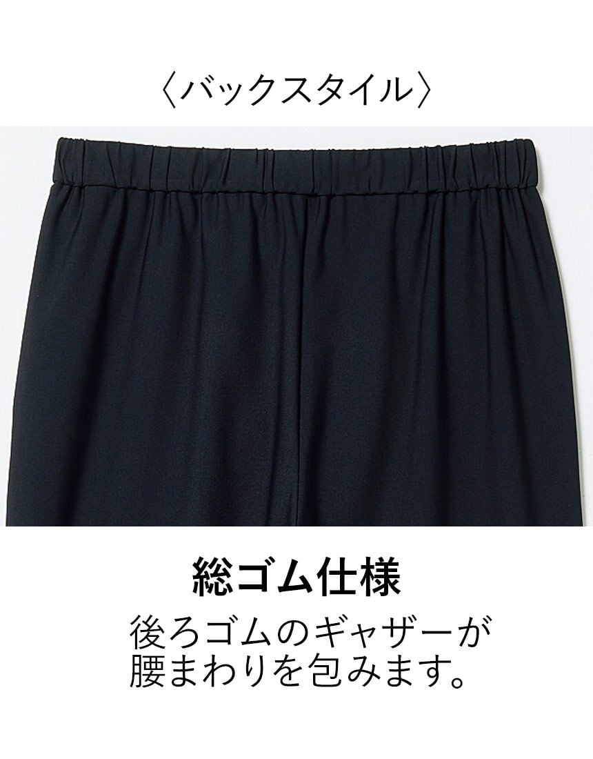 すっきりパンツ, , hi-res