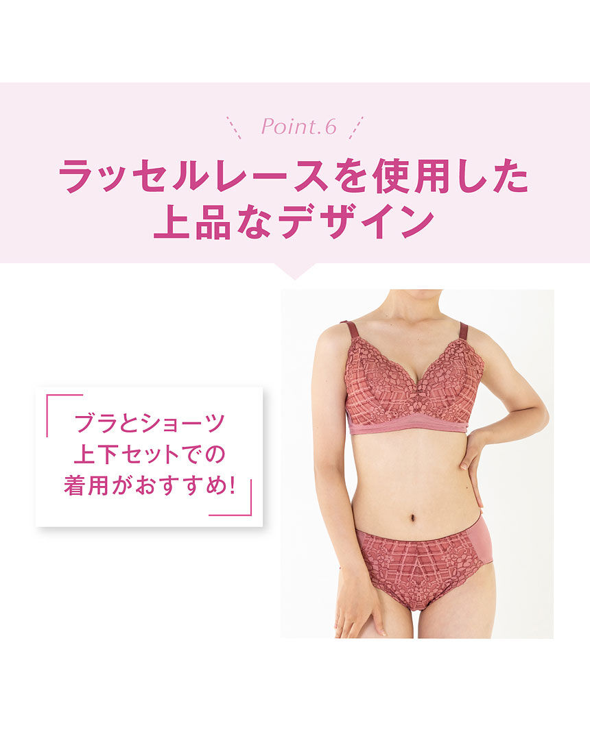 ルシアン様確認用 ルシアン グラマーさんお薦め◎ ノンワイヤーブラ BLC039