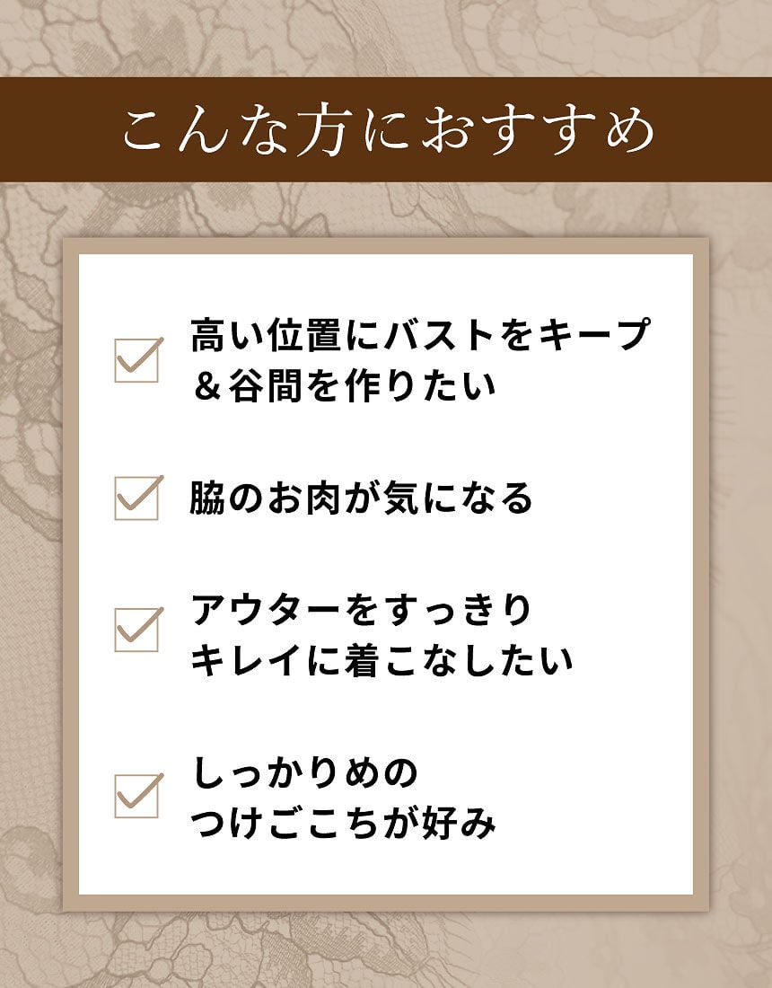 ３／４カップブラ, , hi-res