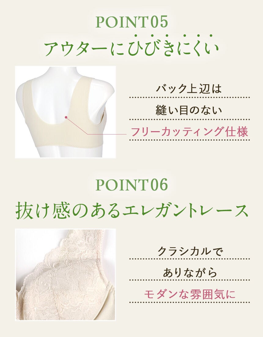ノンワイヤーブラ（３／４カップ）, , hi-res