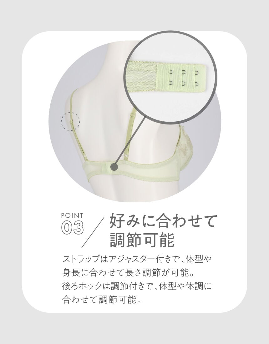 ３／４カップブラ, , hi-res