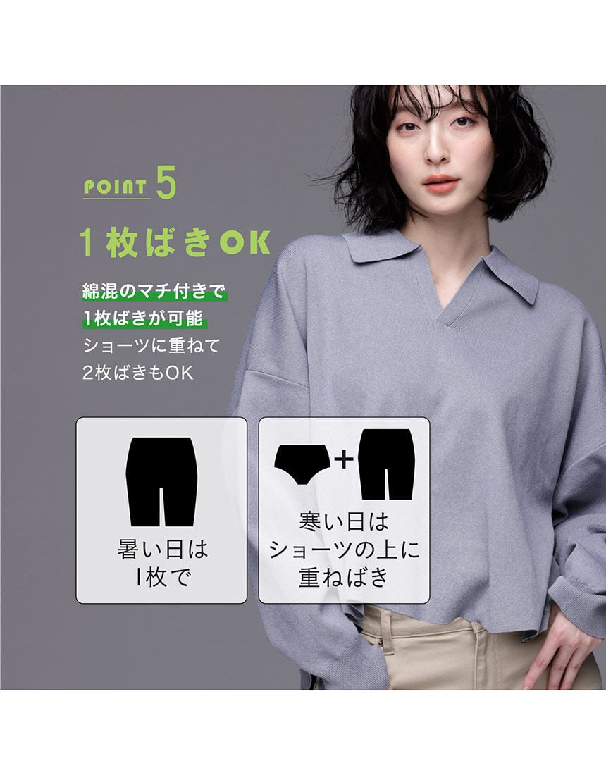 ガードル（ロング丈）, , hi-res